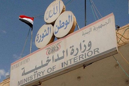 مقتل ضابط وثمانية جنود في هجوم جديد بحضرموت