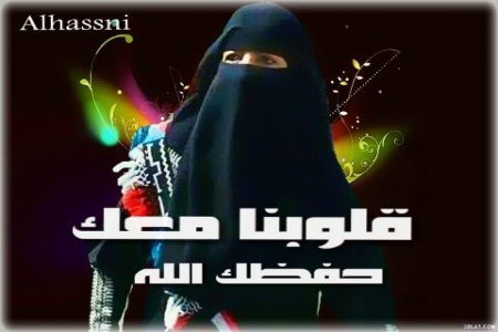 الحركة الشبابية والطلابية بجامعة عدن تدين محاولة الاغتيال التي تعرضت لها المناضلة زهراء صالح