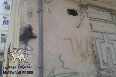 الحبيلين تقوم بطمس رموز وشعارات التعداد اقدم الاحتلال لتدشينها في الجنوب