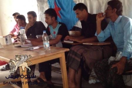 اعادة هيكلة حركة طلاب وشباب كلية يافع والقميري رئيسا