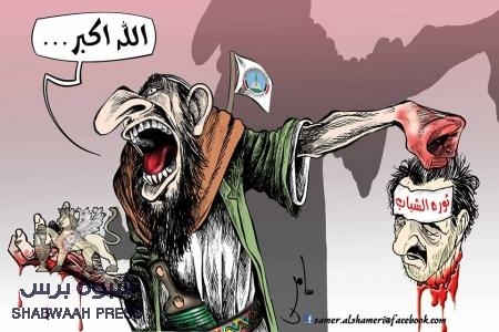 الثورة اليمنية مغسلة هائلة لقاذورات القوى السياسية القديمة الجديدة