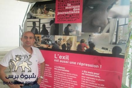 الصحافة الفرنسيـــــــة تتناول نشاطات معارض سياسـي يمـــني بـارز