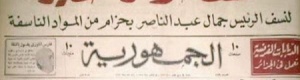 الإخوان والسعودية.. القصة الكاملة (الحلقة الثالثة)