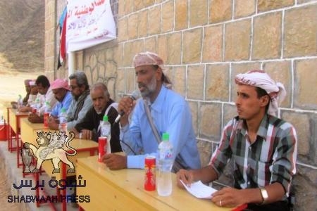 تدشين حملة التوعية من مخاطر الآقاليم بمنطقة مري مديرية عتق