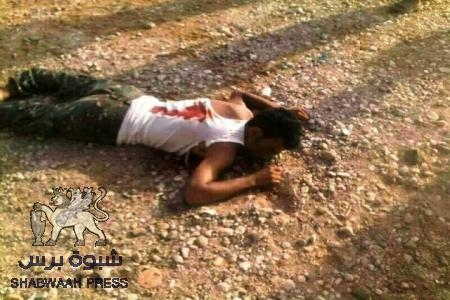 مقتل خمسة جنود أمن مركزي في هجوم على نقطة بروم  غربي المكلا