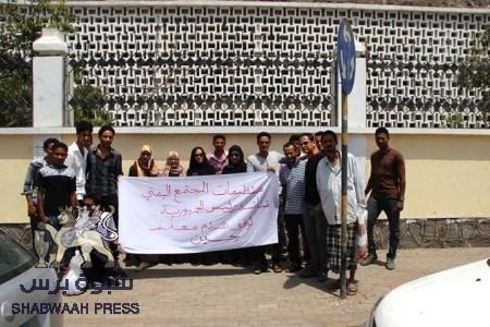 وقفة احتجاجية امام محكمة استئناف عدن تطالب بوقف هدم معبد جين