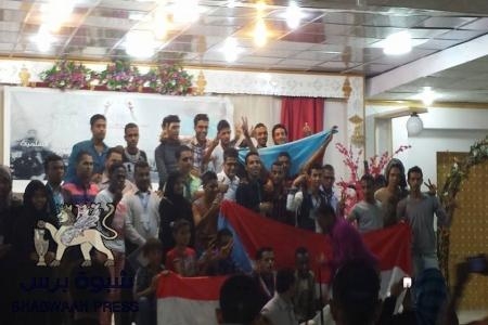 حركة شباب عدن الجنوبية تحتفي بذكرى تأسيسها السنوية الثالثة