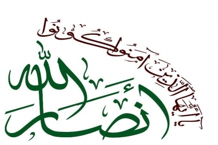 المجلس السياسي لأنصار الله يتهم الحكومة بالالتفاف على مخرجات الحوار الوطني