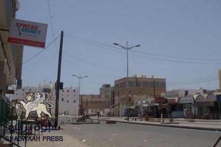 بيان مجلس الحراك والحركة الشبابية و الطلابية و اتحاد النساء بالشحر