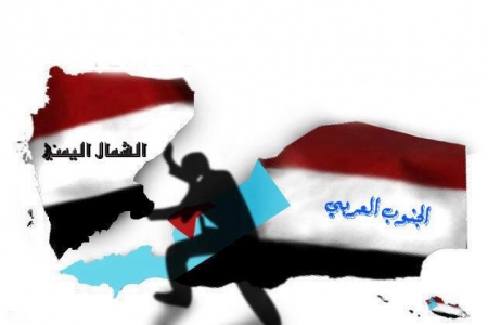 القضية الجنوبية بين المحاصصة والشراكة