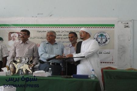 إقامة ندوة علمية بكلية الآداب جامعة حضرموت في ذكرى السيد الحداد