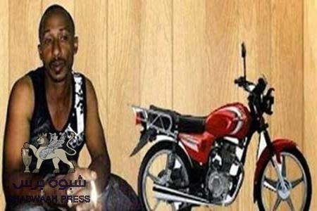 نقل المتهم فؤاد بانصيب بطائرة هيلوكابتر خاصة الى المكلا