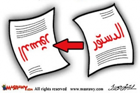 صحيفة حكومية : صياغة الدستور تبدأ الاسبوع المقبل