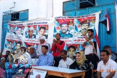 في ندوة جماهيرية بالممدارة: الإعلان عن أسس التوافق الجنوبي لإنعقاد المؤتمر الجامع