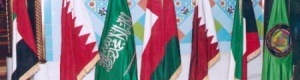 لقاء وزاري خليجي مساء اليوم في الرياض لبحث أزمة سحب السفراء من قطر