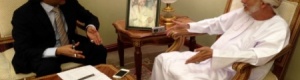 يوسف بن علوي لـ الحياة: أزمة السفراء انتهت... والعلاقات الخليجية - الخليجية كلها صفاء