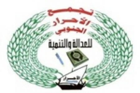 الاحرار الجنوبي : يدعوا للزحف صوب المكلا والمشاركة في انجاح مليونيه 27 ابريل