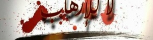 الاخوان يصفون حساباتهم مع البريطانيين على أرض مصر
