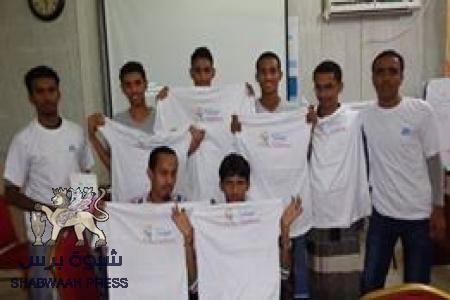 منظمة الفرص المتكافئة تنظم حفلاً تكريمياً لمسابقة الصحة الإنجابية للعروض التقديمية&lrm;