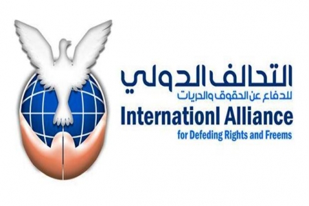 تحالف حقوقي دولي : يعبر عن صدمته من قيام سلطات الامن اليمنية باعتقال طفل رضيع
