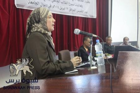 كلية الحاسب الآلي بجامعة عدن تدشن تخرج أول دفعة من الطلاب والطالبات تزامناً مع فعاليات أسبوع الطالب الجامعي التاسع عشر