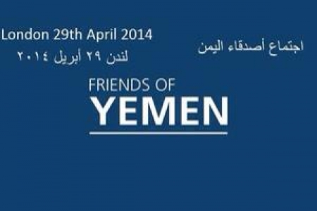 أمام مؤتمر الدول المانحة ..  حل حزب الإصلاح مقابل الاستمرار في المساعدات لليمن