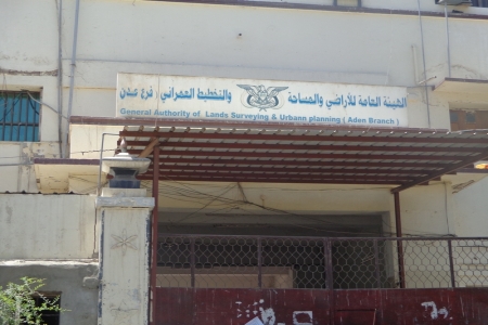 محافظ عدن يوجه بإحالة مدير الشئون الفنية بهيئة اراضي عدن للنيابة بعد تورطه بقضية تزوير عقود