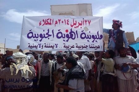 في يوم الأسير الجنوبي بشبوه : رفض اليمننة والتأكيد على جنوبية الهوية