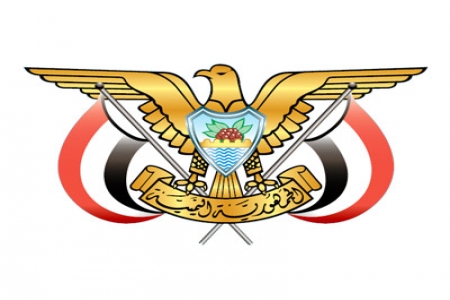 &lsquo;&lsquo;شبوه برس&lsquo;&lsquo; ينشر أسماء أعضاء الهيئة الوطنية للرقابة على تنفيذ مخرجات مؤتمر الحوار الوطني