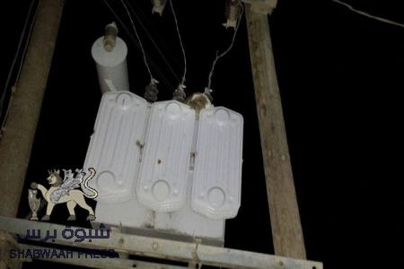 قطة اصلاحية تعبث بكهرباء عاصمة شبوه