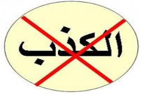 مصدر قبلي يكذب ما نشره &lsquo;&lsquo;مأرب برس&lsquo;&lsquo; عن سيطرة القاعدة على مستشفى عزان