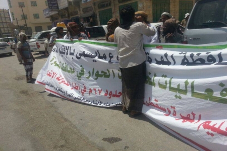 ابناء المهرة يفشلون فعاليات تدشين مخرجات الحوار الوطني في الغيضة