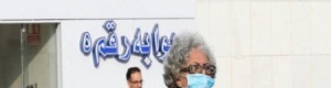 اكتشاف أول إصابة بكورونا في مصر