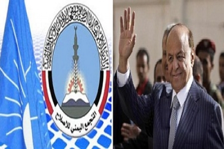 نشوب خلافات بين الرئيس هادي و تجمع الإصلاح على خلفية عودة باسندوة بطلب من الأخير