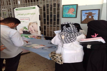 جمعية &lsquo;&lsquo;MS&lsquo; &lsquo; تشارك في فعاليات اسبوع الطالب الجامعي بعدن