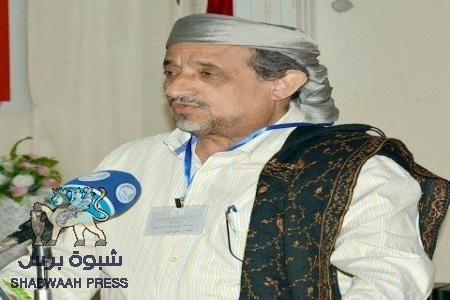 رسالة من الشيخ صالح بن فريد لاخوانه ال محسن بن فريد وقبائل العوالق عامة