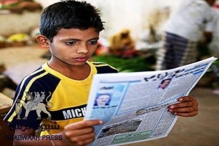 غدا تشرق شمس الأيام من جديد : صدور الأيام الرياضي غدا السبت والسياسي الأثنين