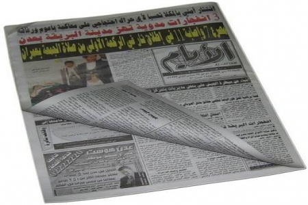 نبذة بسيطة عن صحيفة الأيام وما تعرضت له من معاناة وجور .