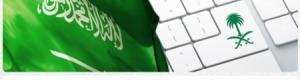 “تواصل” .. بوابة إلكترونية للتواصل مباشرة مع الديوان الملكي السعودي