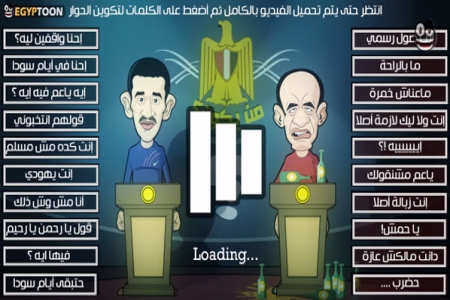 قناة “كارتون” مصرية تصنع لعبة تفاعلية من فيديو على “يوتيوب”