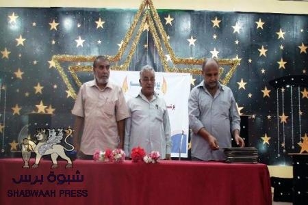 تزامناً مع يوم المعلم..حفل فني وغنائي وتكريم عدد من المعلمين بمديرية الشيخ عثمان