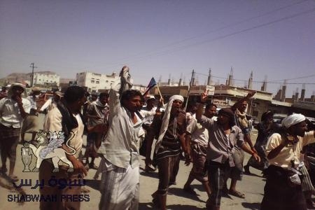 أبناء ميفعة يتظاهرون رفضا للوجود العسكري اليمني المجسد للاحتلال