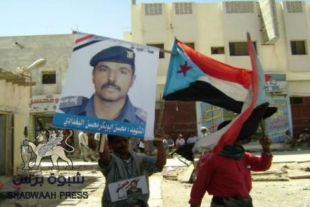 شباب يحيون مسيرة ذكرى الشهداء الطيارين الجنوبيين