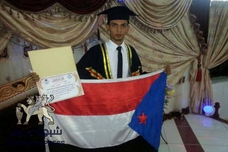 اللجنة المنظمة لحفل خريجي طلاب الشحر بجامعة حضرموت تمنع طالب جامعي حاول رفع علم دولة الجنوب