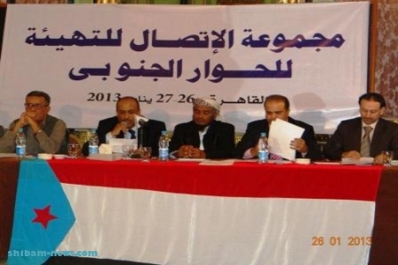 لجنة الاتصال والتواصل الجنوبي تدعو إلى دعم الجنة التحضيرية للمؤتمر الجنوبي الجامع  والزحف يوم 21 مايو إلى عدن