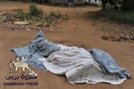 العثور على شاب مذبوحا في سيارته بساحل خور مكسر عدن