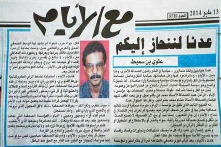 عدنا لننحاز إليكم