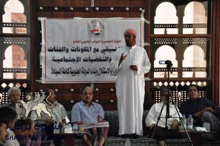 الشيخ بن فريد:  : نشيد بالاستجابة والتفاعل الواسع مع أسس التوافق السياسي للمؤتمر الجنوبي الجامع