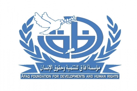 حذرت السلطات اليمنية من مغبة استخدام القوة المفرطة ضد المحتجين السلمين في عدن