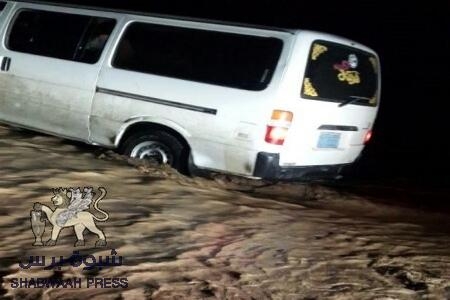 امطار وسيول تعرقل مواكب عائدة من العاصمة عدن بردفان